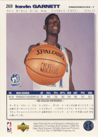 1995-96 Collector's Choice International Japanese II #269