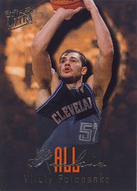 1996-97 Ultra All-Rookies #11 Vitaly Potapenko